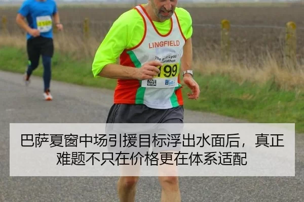 ba-sa-xia-chuang-zhong-chang-yin-yuan-mu-biao-fu-chu-shui-mian-hou-zhen-zheng-nan-ti-bu-zhi-zai-jia-ge-geng-zai-ti-xi-3-559.jpg