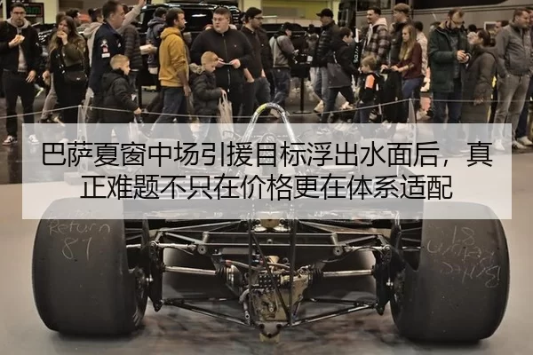 ba-sa-xia-chuang-zhong-chang-yin-yuan-mu-biao-fu-chu-shui-mian-hou-zhen-zheng-nan-ti-bu-zhi-zai-jia-ge-geng-zai-ti-xi-1-268.jpg