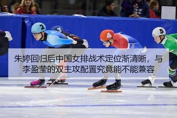 zhu-ting-hui-gui-hou-zhong-guo-nv-pai-zhan-shu-ding-wei-jian-qing-xi-yu-li-ying-ying-de-shuang-zhu-gong-pei-zhi-jiu-3-807.jpg